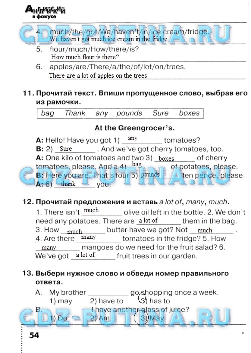 ГДЗ решебник по английскому языку 4 класс сборник упражнений Быкова ...